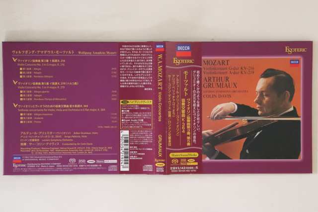 中古】CD サー・コリン・デイヴィス, ロン モーツァルト 中古】CD サー・コリン・デイヴィス, ロン モーツァルト