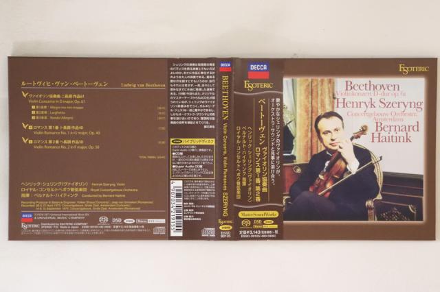 CD ベルナルト・ハイティンク, ロイ ベートーヴェン ヴァイオリン協奏曲 / ロマンス 第1番, ESSD90105 ESOTERIC /00110 中古】CD ベルナルト・ハイティンク, ロイ ベートーヴェン