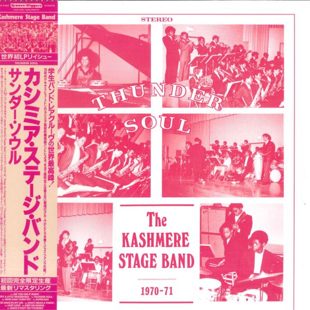 【新品】LP Kashmere Stage Band Thunder Soul PLP7462 P-Vine Records /00260