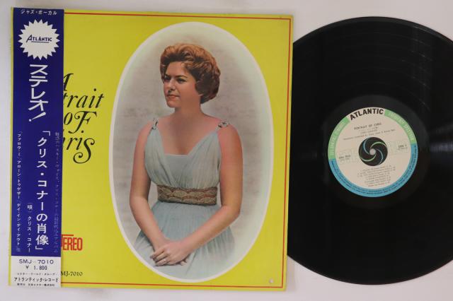 【中古】LP クリス・コナー クリス・コナーの肖像 SMJ7010 ATLANTIC /00260