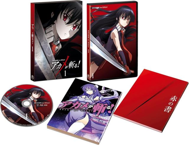 【中古】DVD アカメが斬る! vol.1 DVD 【初回生産限定版】(イベント TDV24641D  /00110