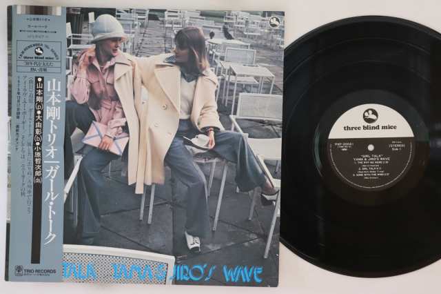 【中古】LP 山本剛 Girl Talk PAP20021 TRIO /00260