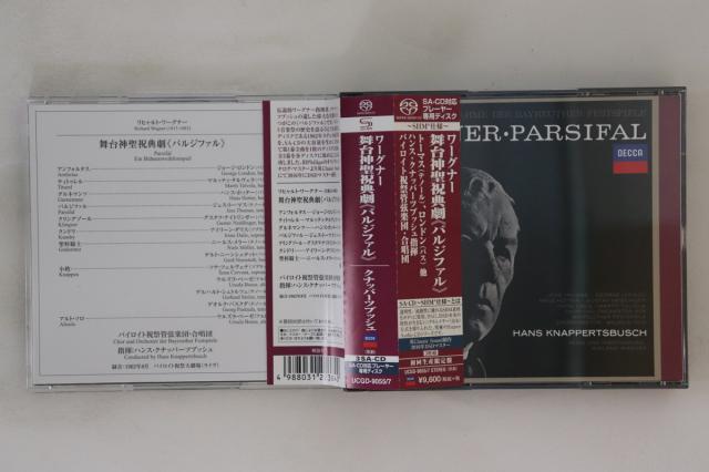 3CD ハンス・クナッパーツブッシュ ワーグナー 舞台神聖祝典劇 パルジファル UCGD90557 DECCA /00330 中古】3CD ハンス・クナッパーツブッシュ ワーグナー 舞台神聖