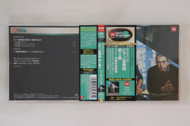 【中古】CD ヘルベルト・フォン・カラヤン,  ラフマニノフ ピアノ協奏曲 第2番 / フランク 交響的変 TOGE15093 EMI CLASSICS /00110