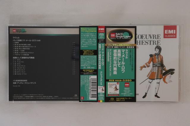 CD アンドレ・クリュイタンス, パリ ラヴェル マ・メール・ロウ / 高雅にして / 感傷的な円 TOGE15072 EMI CLASSICS /00110 マ・メール・ロワ』全曲、高雅にして感傷的なワルツ
