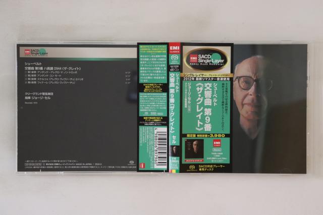 CD ジョージ・セル, クリーヴランド シューベルト 交響曲 第9番 「グレイト」 TOGE15029 EMI CLASSICS /00110 交響曲第9番「グレート」ジョージ・セル、クリーヴランド管弦楽