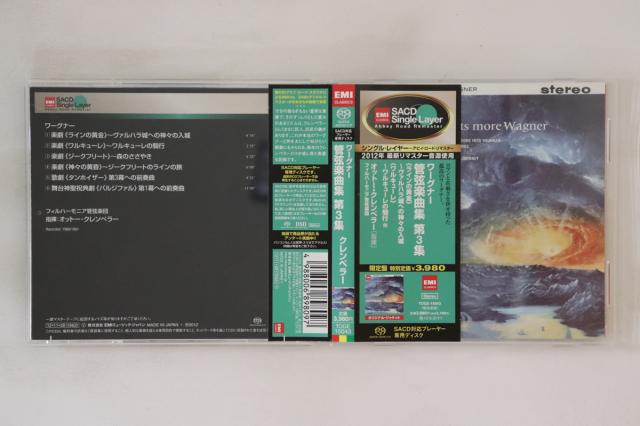 CD オットー・クレンペラー, フィル ワーグナー　 管弦楽曲集 第3集 TOGE15043 EMI CLASSICS /00110 中古】CD オットー・クレンペラー, フィル ワーグナー 管弦楽曲