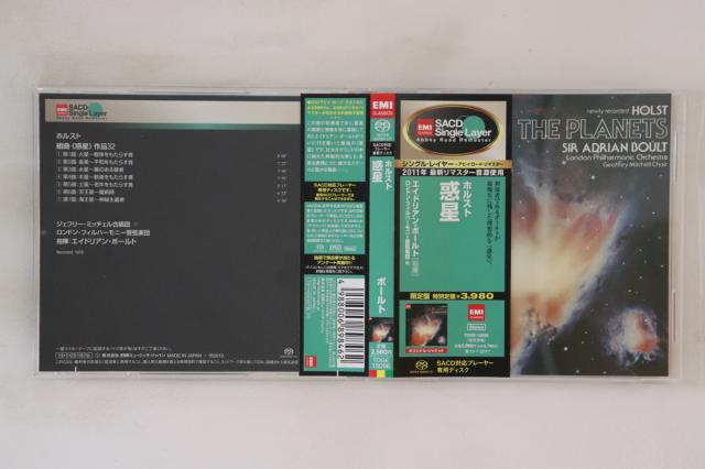 CD エイドリアン・ボールト, ロンド ホルスト 惑星 TOGE15096 EMI CLASSICS /00110 中古】CD エイドリアン・ボールト, ロンド ホルスト 惑星