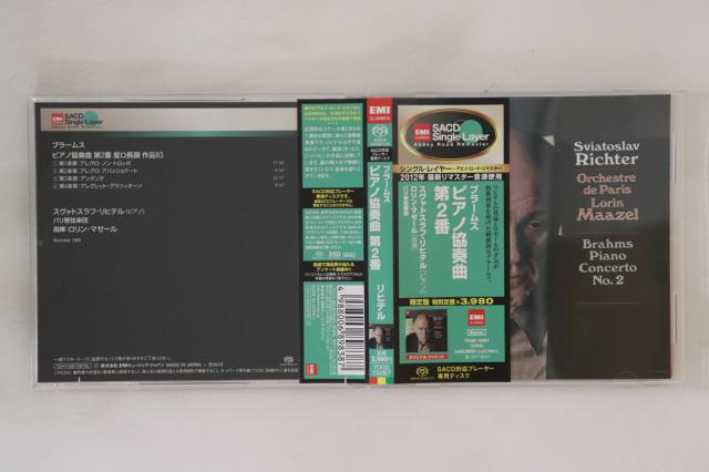CD ロリン・マゼール, パリ管弦楽団 ブラームス ピアノ協奏曲 第2番 TOGE15087 EMI CLASSICS /00110 中古】CD ロリン・マゼール, パリ管弦楽団 ブラームス ピアノ