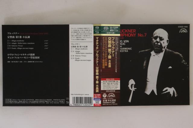 同居人はひざ、時々、頭のうえ。 第3巻(初回限定版)(ハルの限定グッズ封入) [DVD] Amazon.co.jp: 同居人はひざ、時々、頭のうえ。 第3巻(初回限定