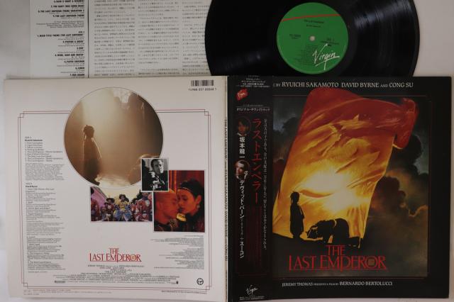 米LP Don Cherry Don Cherry SP717 HORIZON 未開封 /00260 中古】米LP Don Cherry Don Cherry SP717 HORIZON 未開封 /00260
