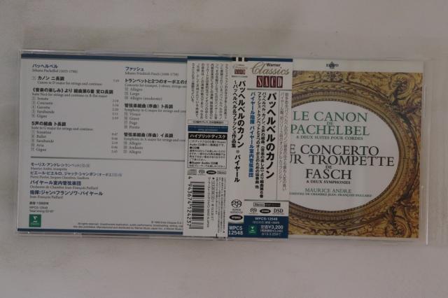CD ジャン=フランソワ・パイヤール  パッヘルベルのカノン パッヘルベル&amp;amp;ファッシュ作品集 WPCS12548 ERATO /00110 Amazon.co.jp: パッヘルベルのカノン(再プレス): ミュージック