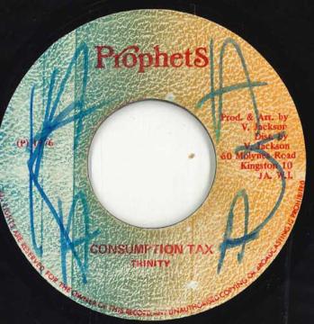 【中古】ジャマイカ7” Trinity (4) Consumption Tax none Prophets /00050