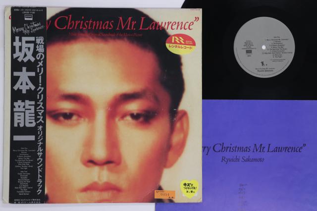 坂本龍一 Merry Christmas Mr. Lawrence LP 帯付き 坂本龍一 Merry