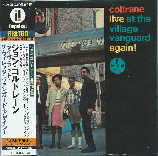 【中古】CD John Coltrane Live At The Village Vanguard Again! AS9124 Impulse! 紙ジャケ /00110