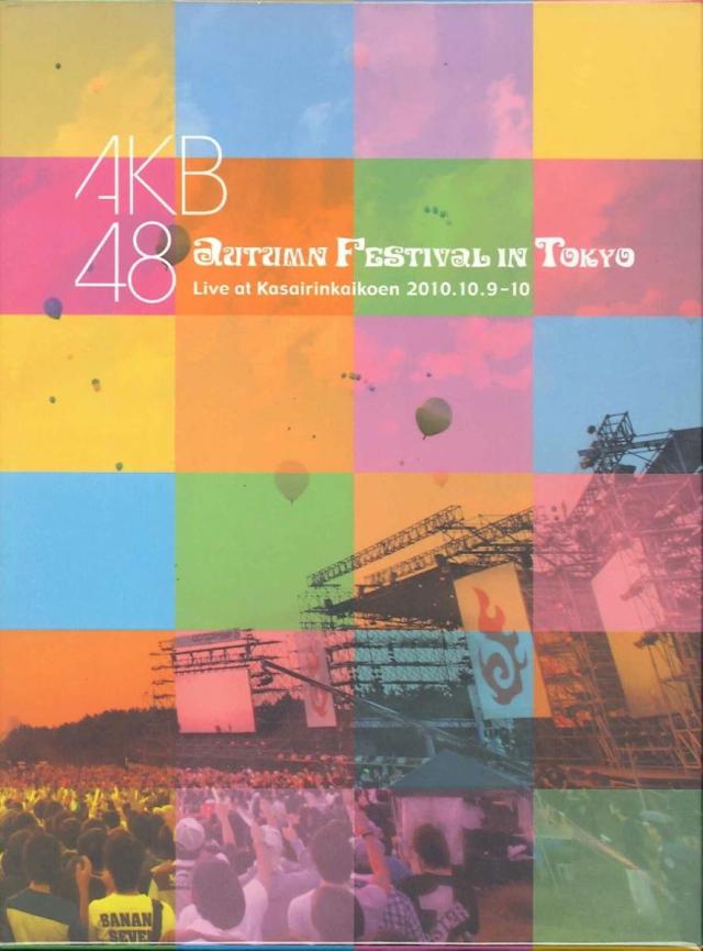 中古】5discs DVD Akb48 AKB48 Autumn Festival In TOKYO 2010.10.9-10