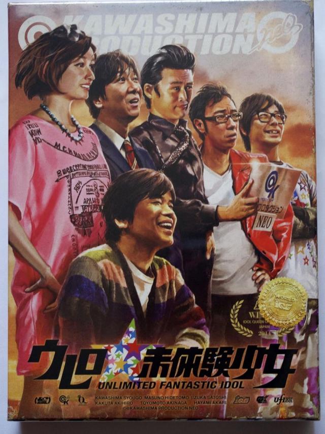 【中古】5discs DVD Blu-ray ウレロ☆未体験少女 豪華版 Blu-ray BOX TXRS0040  /00550