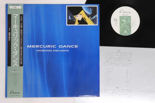 LP Teresa Teng Toki No Nagare Ni Mi Wo Makase 28TR2112PROMO TAURUS Japan Vinyl プロモ /00260 中古】LP Teresa Teng Toki No Nagare Ni Mi Wo Makase