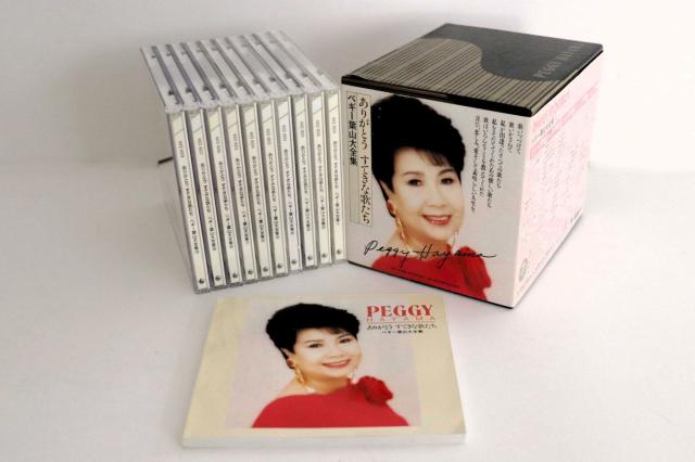 10discs CD ペギー葉山 ありがとう すてきな歌たち  KICS602938 KING /01290 Amazon.co.jp: ありがとう すてきな歌たち: ミュージック