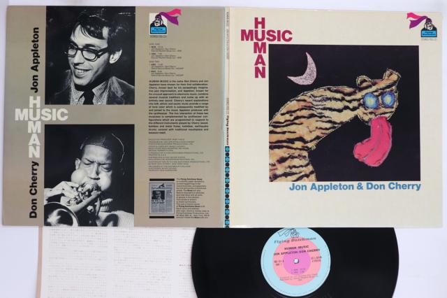 【中古】LP Jon Appleton, Don Cherry Human Music FDS121 FLYING DUTCHMAN /00400