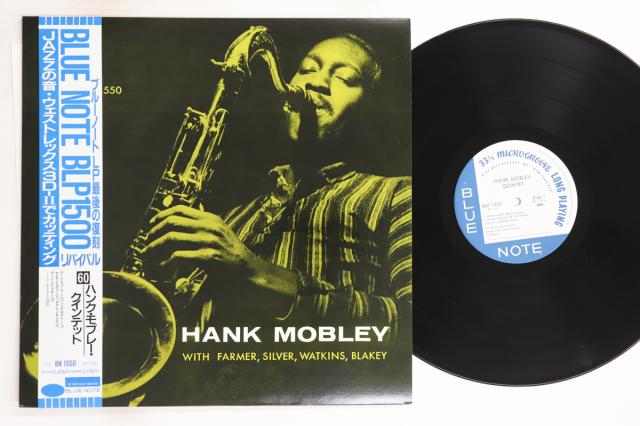 【中古】LP Hank Mobley Quintet BN1550,BLP1550 BLUE NOTE /00260