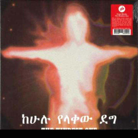 【新品】仏LP Jorga Mesfin Kindest One MUZLP002 Muzikawi 未開封 /00320