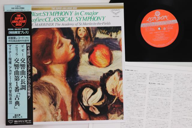 LP ネヴィル・マリナー,　アカデミ ビゼー 交響曲ハ長調 / プロコフィエフ 交響曲第1番「 KIJC9129 LONDON /00260 中古】LP ネヴィル・マリナー, アカデミ ビゼー 交響曲ハ長調