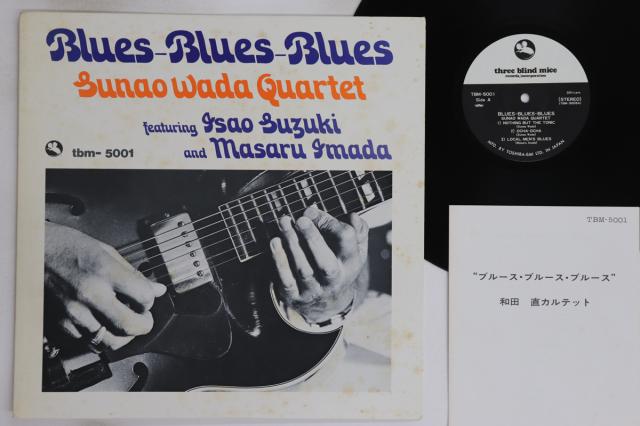【中古】LP Sunao Wada Quartet Blues Blues Blues TBM5001 THREE BLIND MICE Japan Vinyl /00260