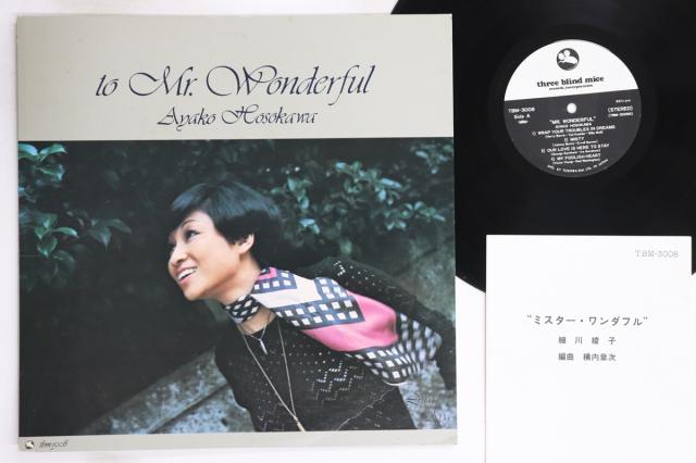 LP 細川綾子 To Mr Wonderful TBM3008 THREE BLIND MICE /00260 Ayako Hosokawa – To Mr. Wonderful – Vinyl (LP, Album), 1977