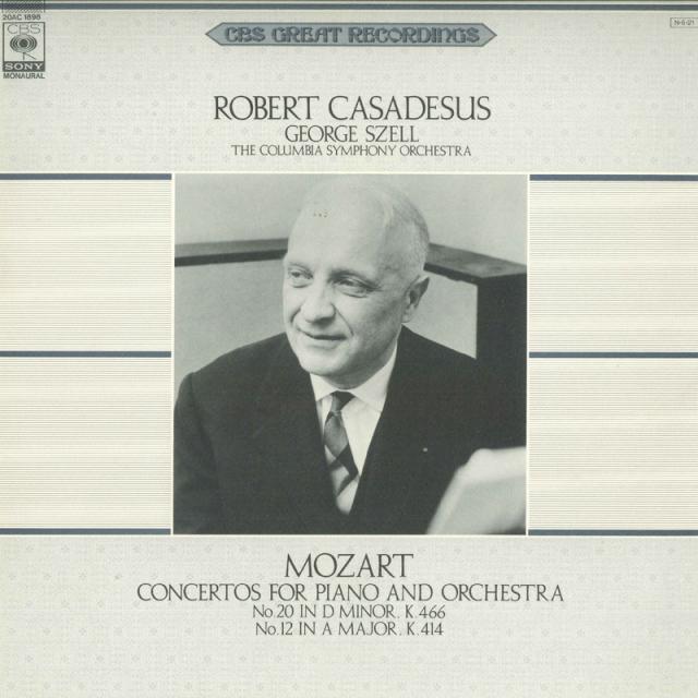 中古】LP Robert Casadesus, George Szell モーツァルト： ピアノ