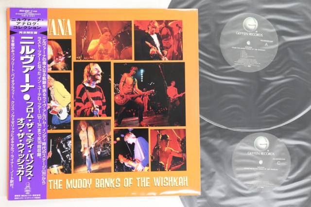 国内限定 ニルヴァーナ From The Muddy Banks LP レコード NIRVANA