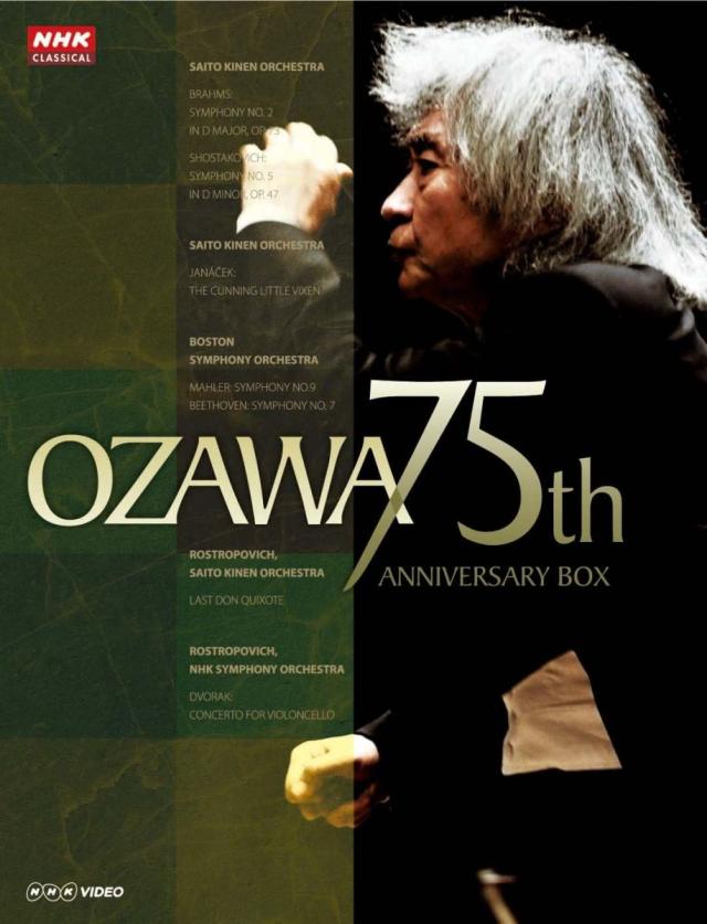 【中古】5discs Blu-ray 小澤征爾 サイトウ・キネン・オ 小澤征爾75th Anniversary ブルーレイBOX NSBX14723 /00660