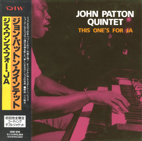 【中古】CD This Ones For Ja John Patton Quintet DIW919 DIW 紙ジャケ /00110