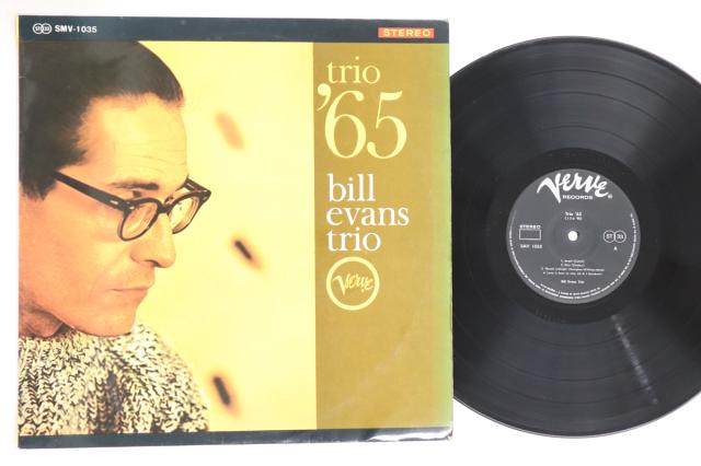 【中古】LP Bill Evans Trio 65 SMV1035 VERVE /00260 4,802円