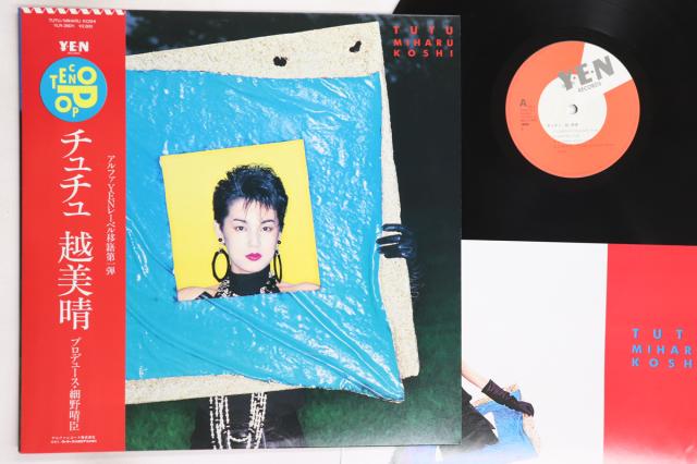 【中古】LP 越美晴 チュチュ YLR28011 YEN /00260