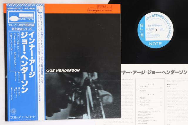 【中古】LP Joe Henderson Inner Urge GXK8010 BLUE NOTE /00260