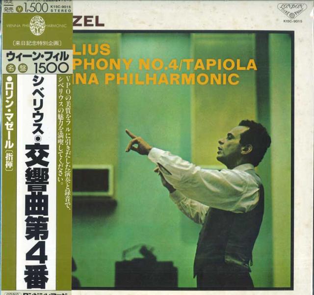 The Art of Lorin Maazel＜初回限定盤＞ ロリン・マゼール 【公式通販】