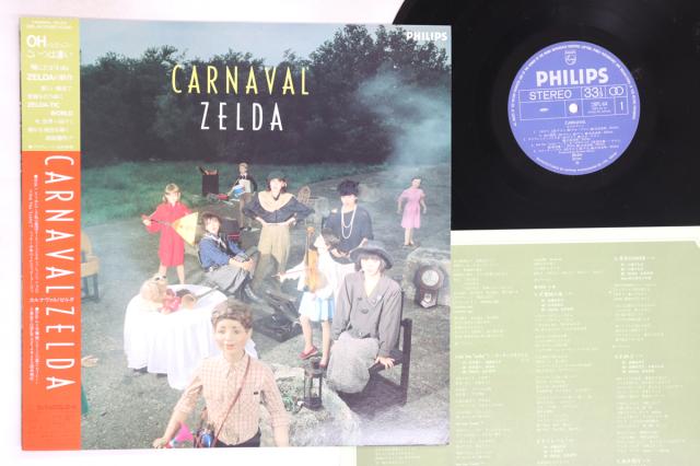 中古】LP Zelda Carnaval 28PL64 PHILIPS /00260の通販はau PAY