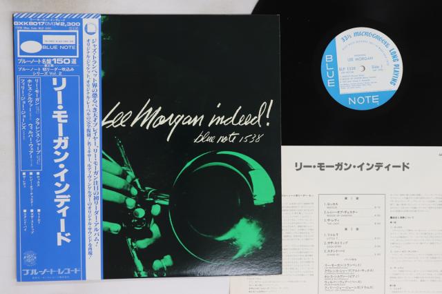 【中古】LP Lee Morgan Indeed! GXK8017 BLUE NOTE /00260