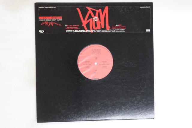 【中古】12” 漢 毒立毒歩 / 紫煙 LIBAD002 LIBRA /00250