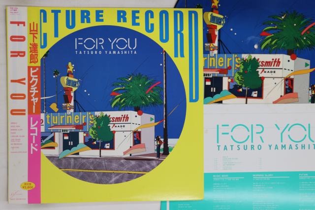 山下達郎　初期リマスターセット　おまけ付き 山下達郎】『CITY POP UP STORE FOR YOU @ TOWER RECORDS