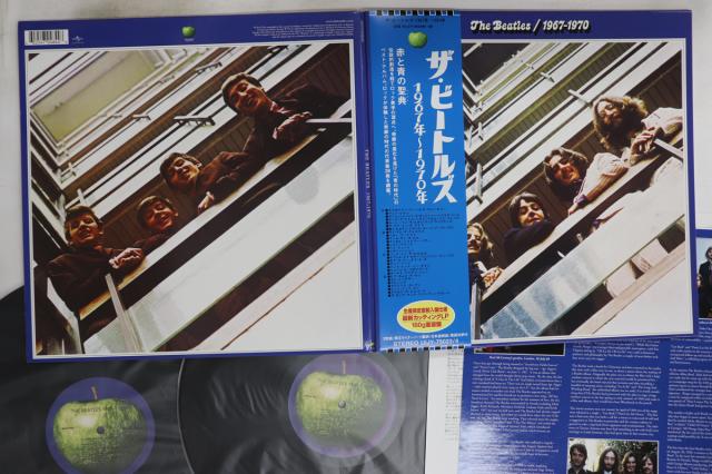 2LP ビートルズ 1967年-1970年 (-180g) UIJY750234 APPLE /00660 中古】2LP ビートルズ 1967年-1970年 (-180g) UIJY750234 APPLE /00660