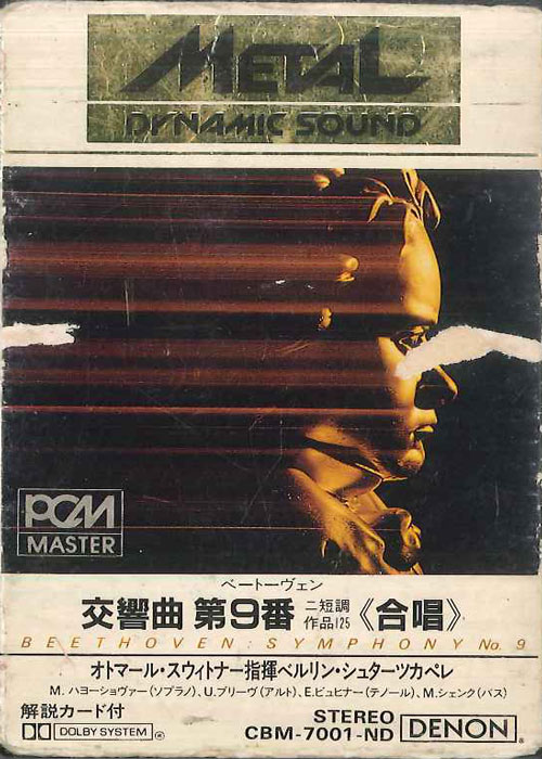 【中古】Cassette オトマール・スウィトナー, ベル ベートーヴェン 交響曲 第9番 ニ短調, 作品125 合唱 CBM7001ND COLUMBIA /00110
