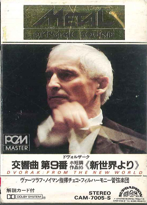 【中古】Cassette ヴァーツラフ・ノイマン, チェコ ドヴォルザーク 交響曲 第9番 ホ短調, 作品95 新世界よ CAM7005S SUPRAPHON /00110