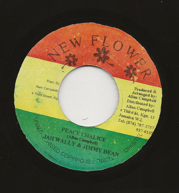 【中古】ジャマイカ7” Jah Wally, Jimmy Dean Peace Chalice NONE New Flower /00080