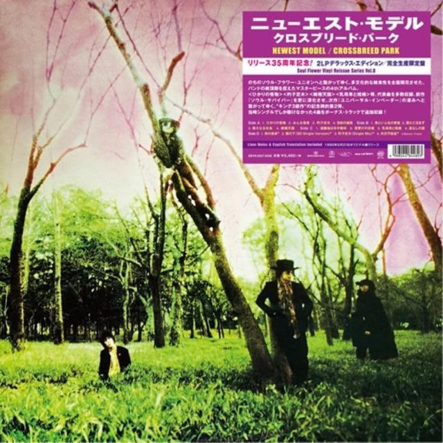 【新品】2LP ニューエスト・モデル CROSSBREED PARK (完全生産限定盤) XBVN00278 BM TUNES 未開封 /00520