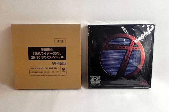 落語研究会 柳家小三治大全 下 [DVD]