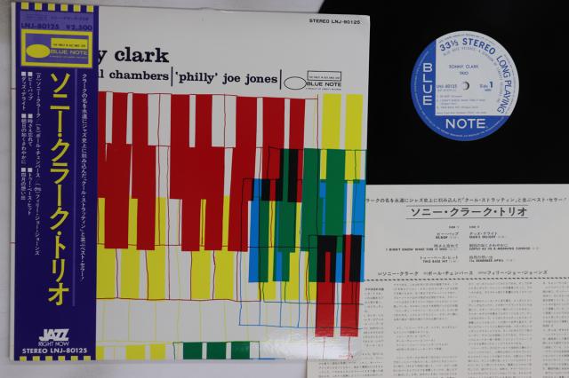 【中古】LP Sonny Clark Sonny Clark Trio LNJ80125 BLUE NOTE /00260