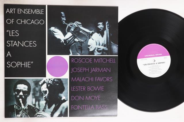 【中古】英LP Art Ensemble Of Chicago Les Stances A Sophie USLP11 UNIVERSAL SOUND /00250