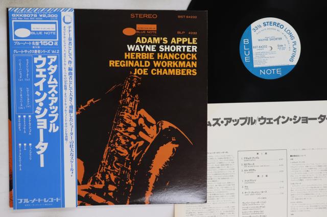 【中古】LP Wayne Shorter Adams Apple GXK8078,BST8423 BLUE NOTE /00260